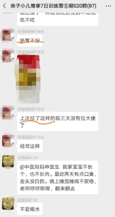 寶寶不愛吃飯、地圖舌、光吃不長肉？除了著急，寶媽更需要一個好工具和一位育兒軍師 親子 第4張