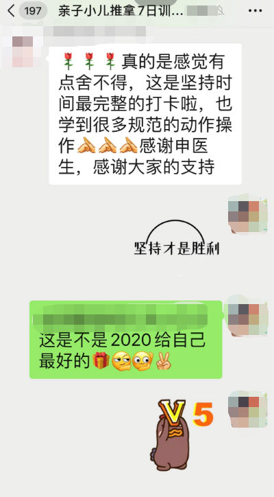 寶寶不愛吃飯、地圖舌、光吃不長肉？除了著急，寶媽更需要一個好工具和一位育兒軍師 親子 第13張