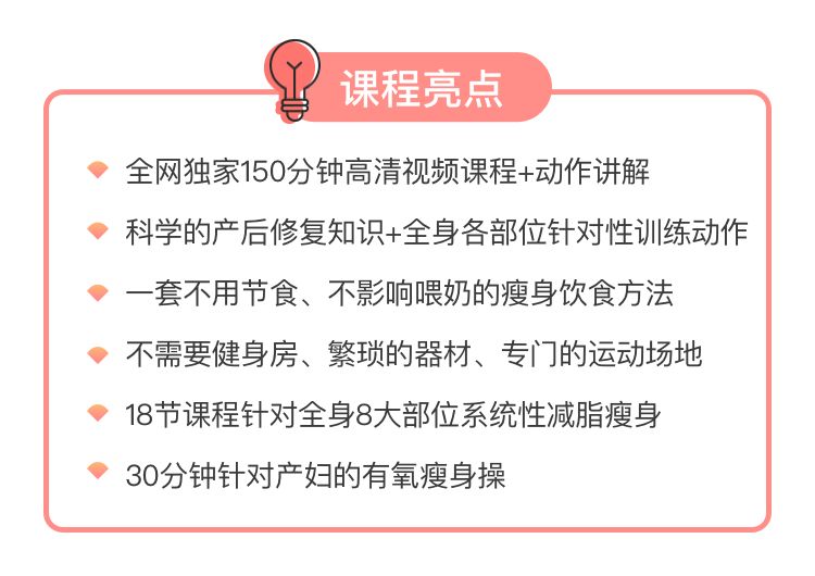 #媽媽瘦身經驗貼#產後瘦身80斤，我走路都帶風了 健康 第14張