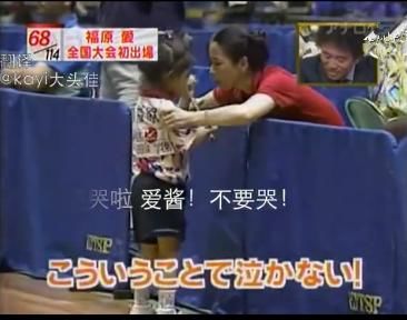 新手媽媽福原愛這樣養女兒，萌化了無數「媽媽粉」的心 親子 第22張