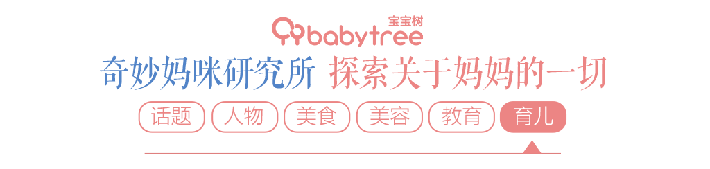 睡渣、飯渣、愛打人、黏媽媽……家有「高需求寶寶」？那你該偷著樂了！ 親子 第1張