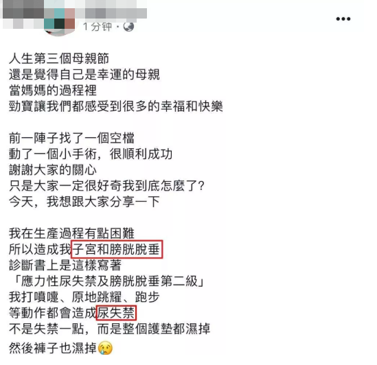 高圓圓產後照曝光，被嘲像大媽：生完孩子的女人，會發生哪些變化？ 親子 第14張