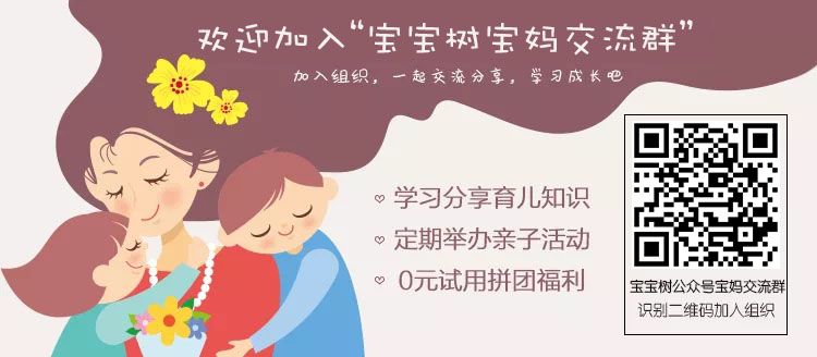 「燈泡兒媽」李艾傳授秘籍：孕期便秘，用好這幾招！ 親子 第3張