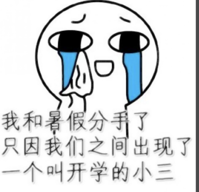 开学日家长开心到失去表情管理,开学日家长开心到失去表情管理