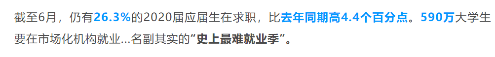 抖音×新精英，古典黃有璨對談碰撞職場真相，就在今晚！ 職場 第5張