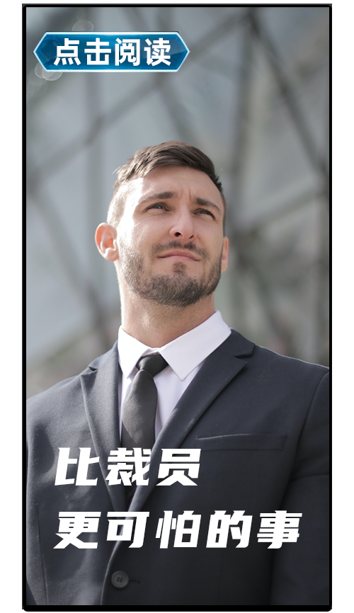 推荐阅读裁员.png