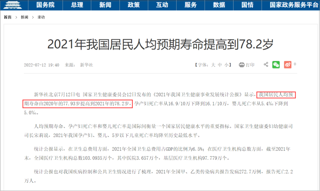 已执行！成都房贷还款年龄，延长*85岁！