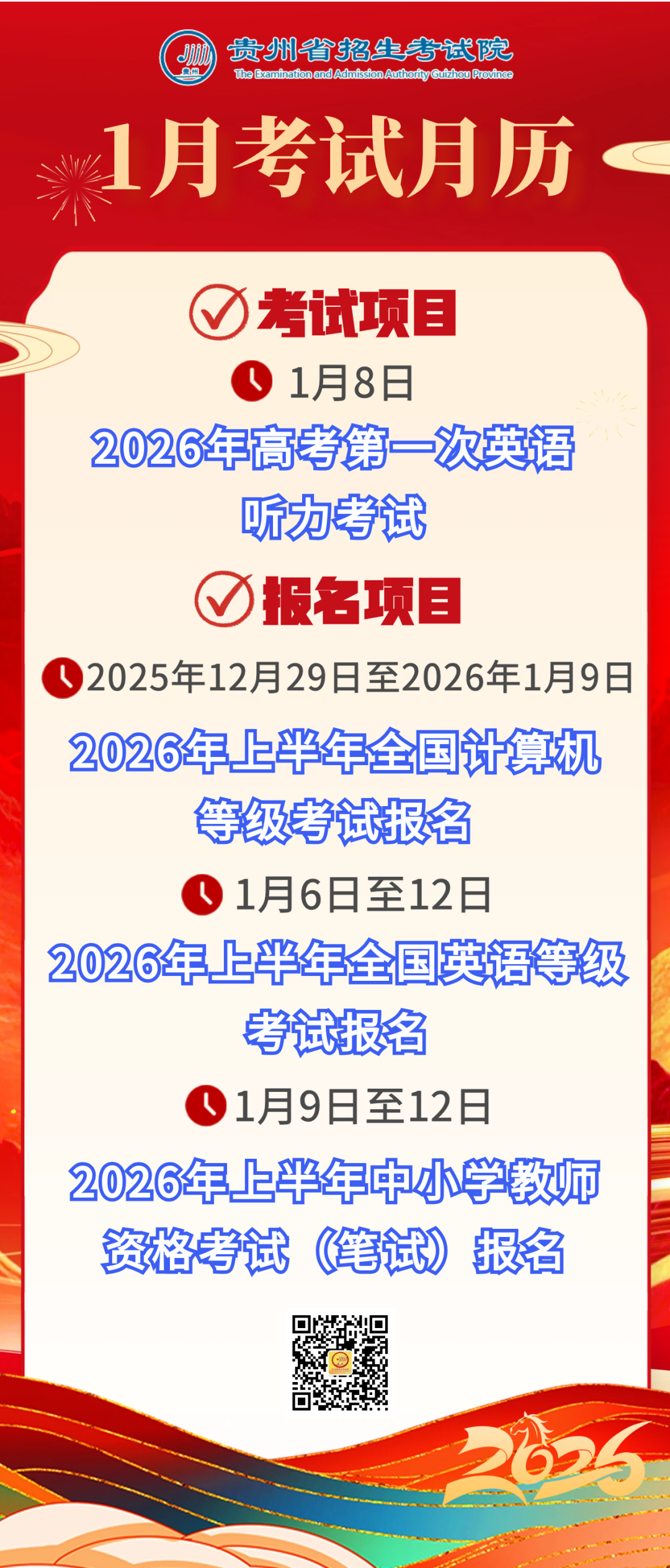 ""