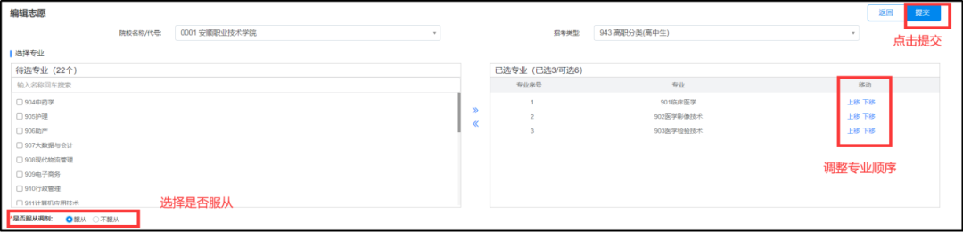 贵州省招生考试院