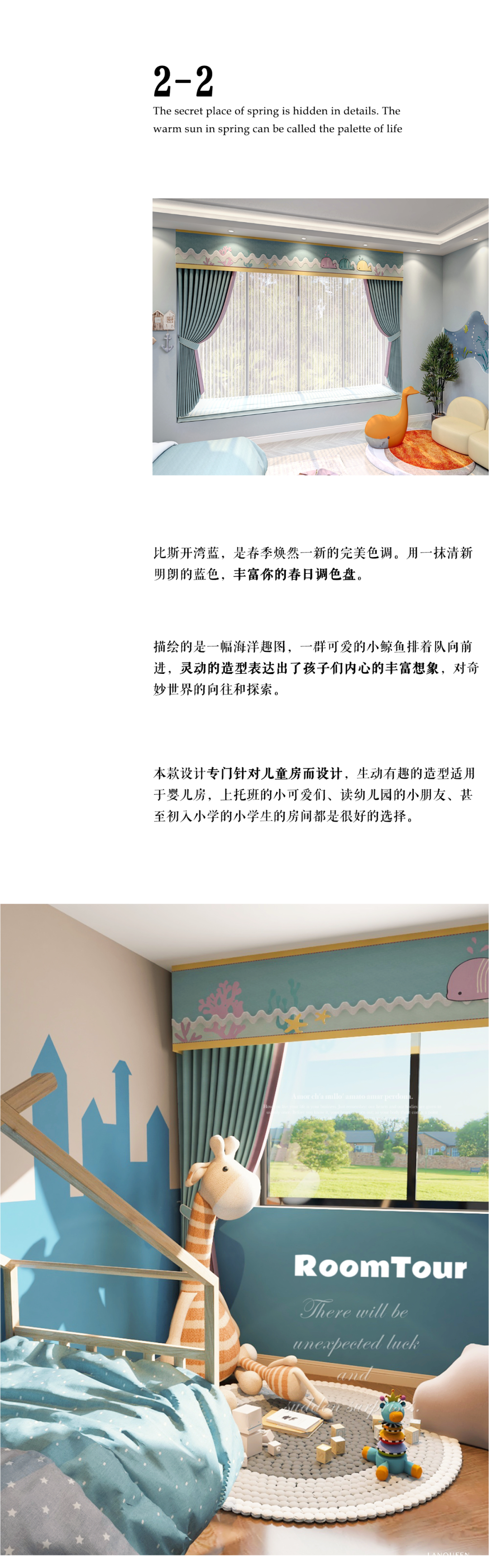 兰客厅|初春前，给你的家添置几件“春装”吧