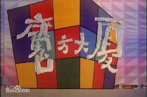 “我要把爸爸妈妈装进罐头里！”扭曲的家庭教育，到底有多可怕？