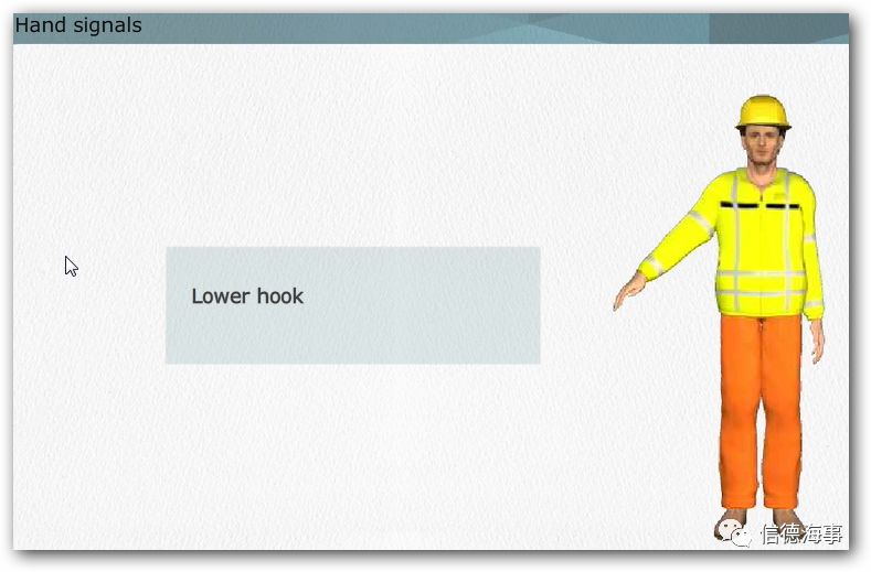 煙臺勝發(fā)船務(wù)