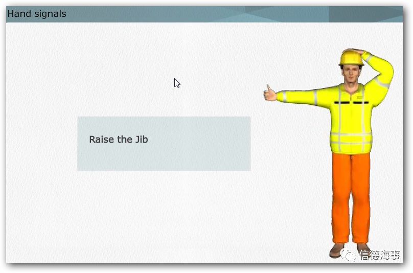 煙臺勝發(fā)船務(wù)