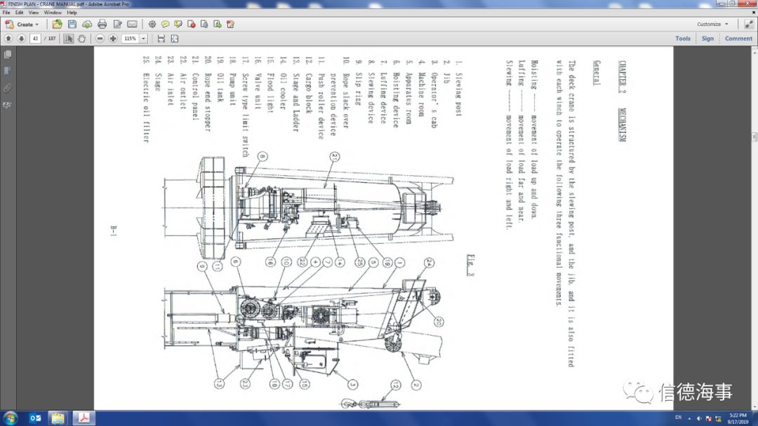 煙臺勝發(fā)船務(wù)