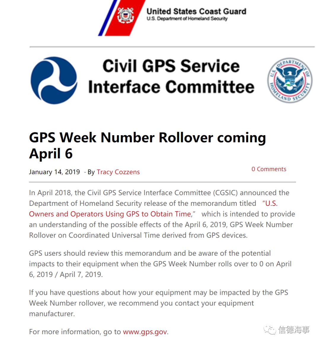 煙臺(tái)勝發(fā)船務(wù)