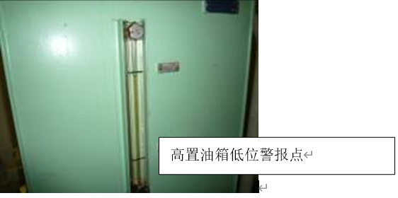 船舶侧推器故障分析的图5