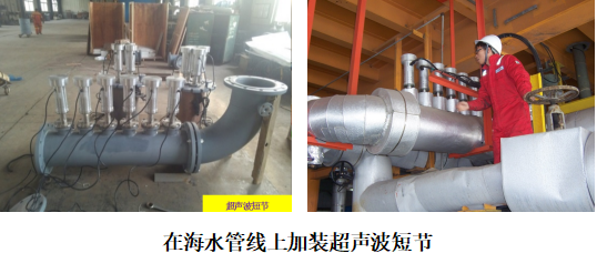 浅谈船舶污底说明！的图8