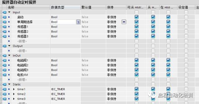 【案例】 如何使用SCL編程實現順控功能的圖2