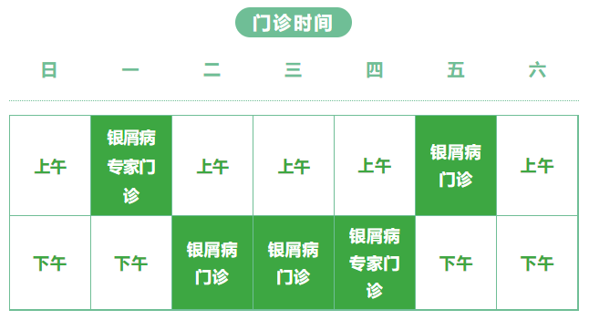 关于北大一院科室排名黄牛挂号合理收费的信息