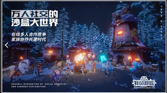 2019年Q3暑假遊戲新品大展望：融合化和更加細分化 遊戲 第7張