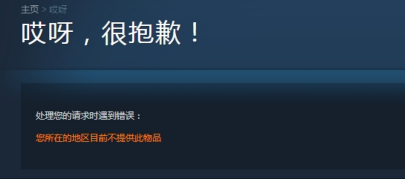 今日遊戲要聞：《看門狗2》領取失敗 育碧發布致歉聲明 遊戲 第4張