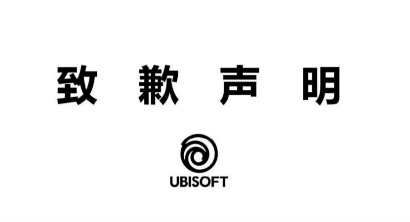 今日遊戲要聞：《看門狗2》領取失敗 育碧發布致歉聲明 遊戲 第1張