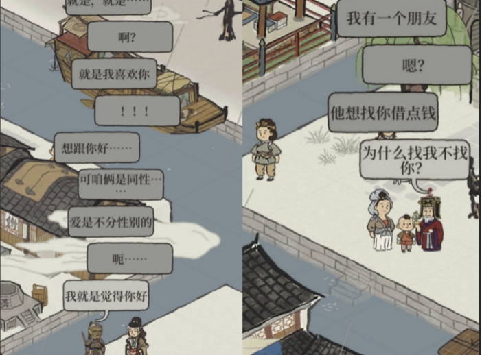 《江南百景圖》一個模擬經營遊戲，剛上線就成了「表情包大戶」 遊戲 第5張