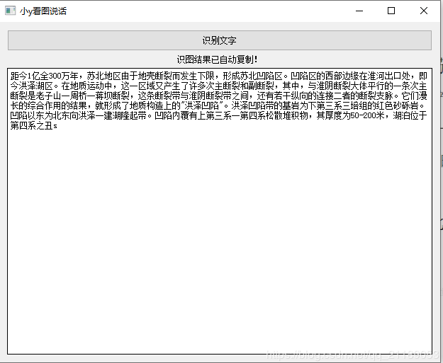 看图识别字体_怎么识别字体是哪种字体_看图识别电影名