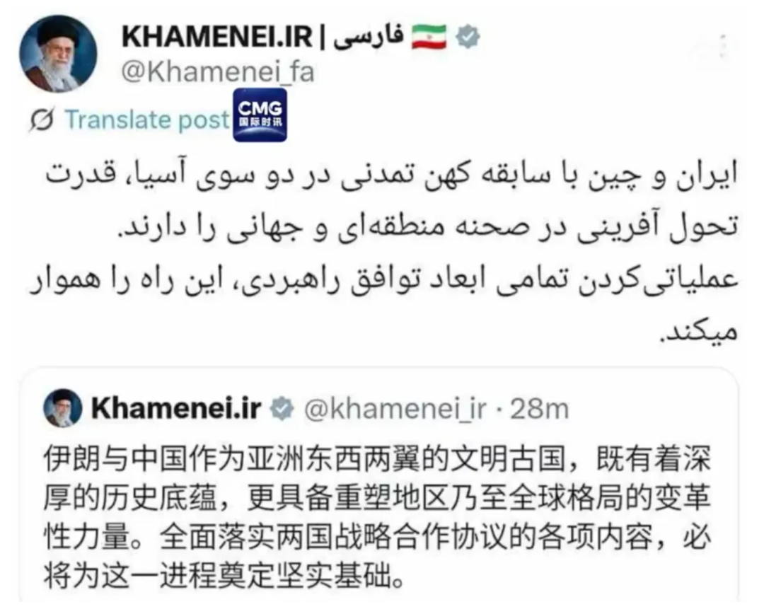 哈梅内伊为何罕见用中文发帖