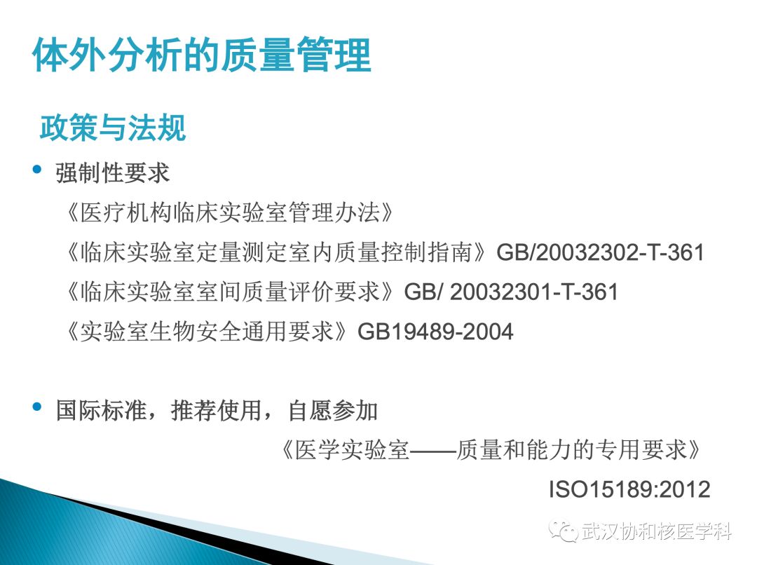 为什么验尿要200抽血十分钟，等待2小时，还要200块？良心不讹！_https://www.jmylbn.com_新闻资讯_第5张