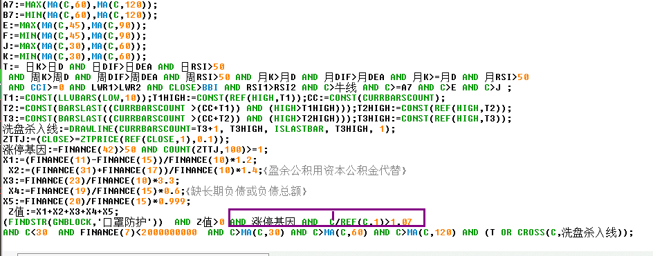 风口板块选股公式
