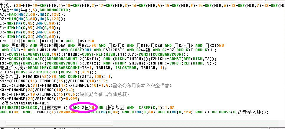 风口板块选股公式