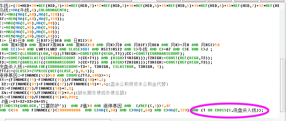 风口板块选股公式