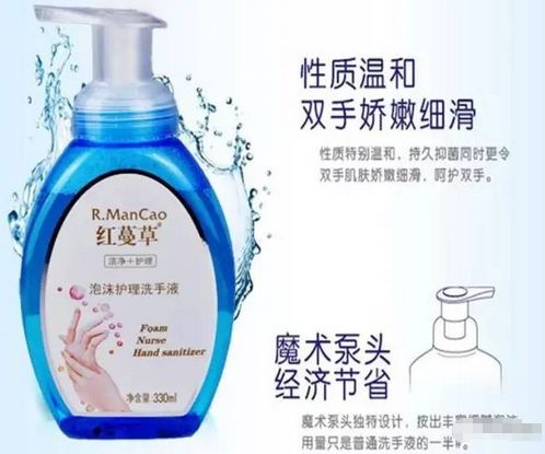 安惠洗手液，一年四季都在卖，越来越火，不靠造势用口碑说话