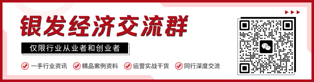 香港人涌向中山养老,“反向流动”成新趋势：10万香港老人的大湾区养老双城记