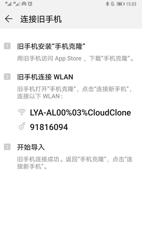 苹果转移数据到安卓_安卓怎么转移数据到iphone_ios11数据转移新iphone