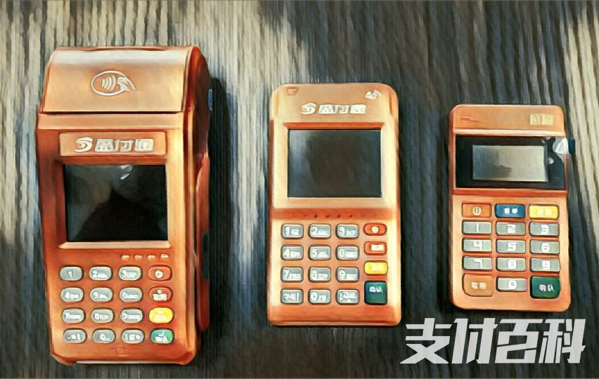 盛付通被爆大面积刷卡不到账，甩锅却被事实打脸