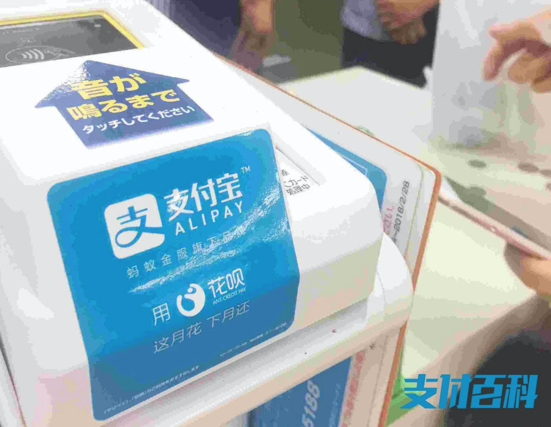 支付宝这笔钱免费用，逾期还款不上征信