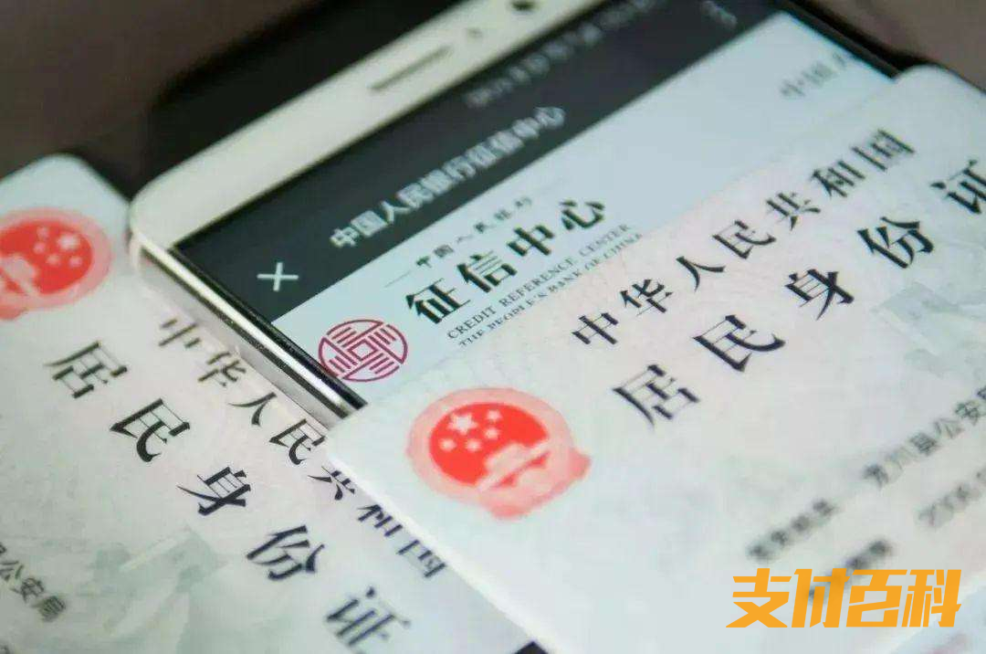 又一家企业退出征信备案，年内已有4家机构因没业务退出