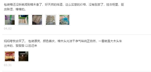 樟脑丸对蟑螂有效果吗 樟脑丸和蟑螂
