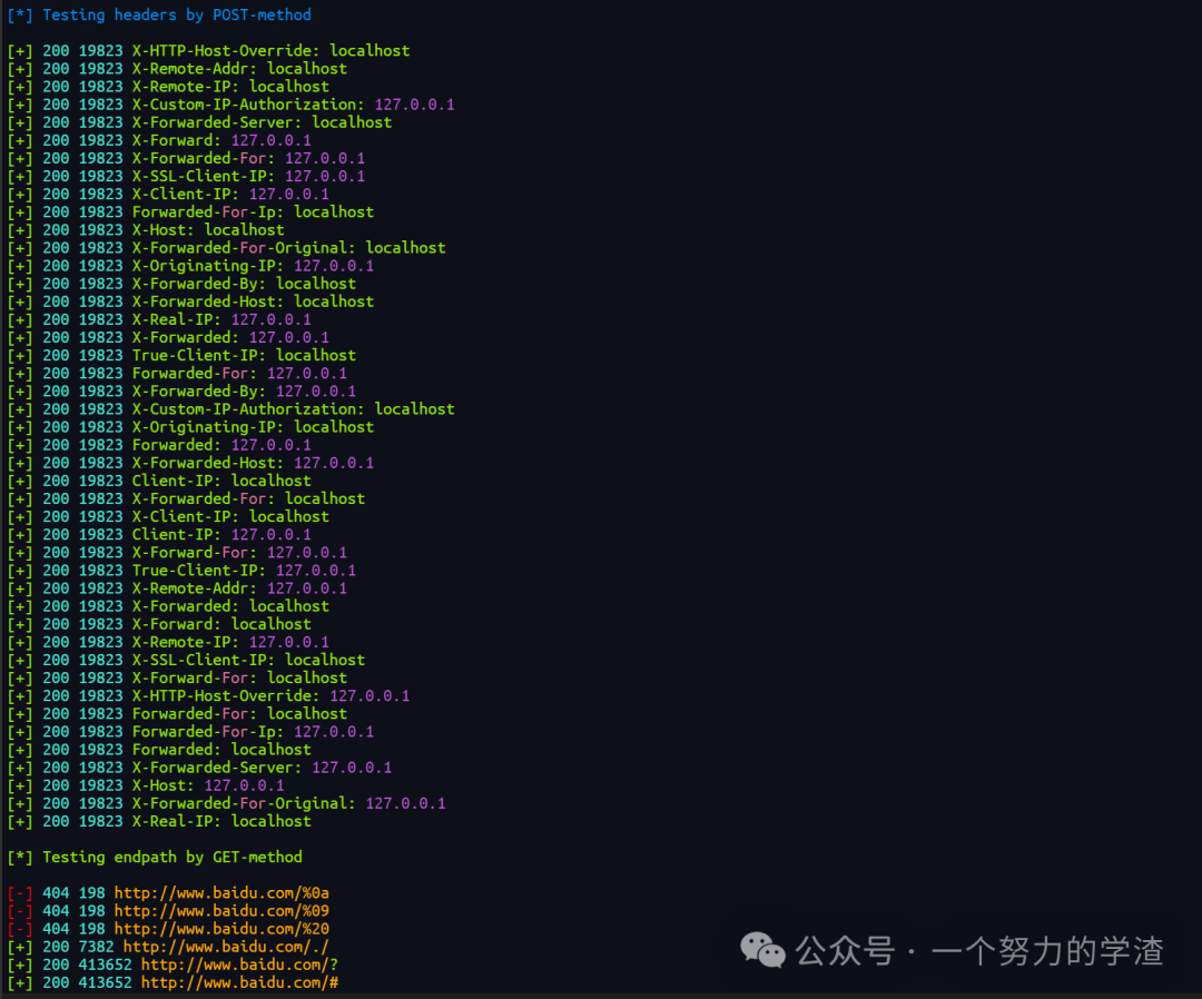 图片[5] - 网址403禁止访问绕过研究 - 易航博客