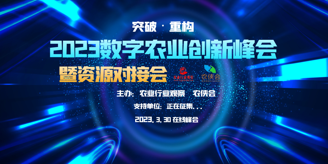 互联网+农业创新创业项目_农业创新创业项目_大学生农业创业项目