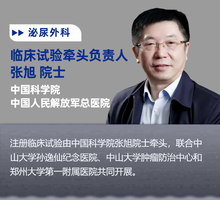 精锋®MP1000成首个获批全科室应用的中国品牌腔镜手术机器人 | 星医疗•数智医疗医药新闻-ByDrug-一站式医药资源共享中心-医药魔方