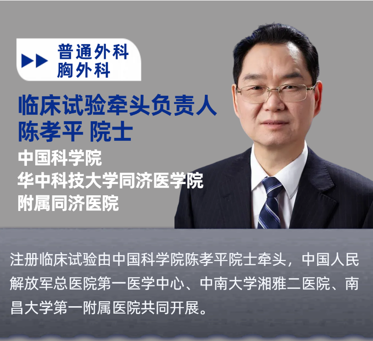 精锋®MP1000成首个获批全科室应用的中国品牌腔镜手术机器人 | 星医疗•数智医疗医药新闻-ByDrug-一站式医药资源共享中心-医药魔方