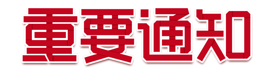 通知:首批百万种植牙、牙齿矫正补贴发放,居民可在线申领!申领入口....-微信头条网 通知:首批百万种植牙、牙齿矫正补贴发放,居民可在线申领!申领入口....