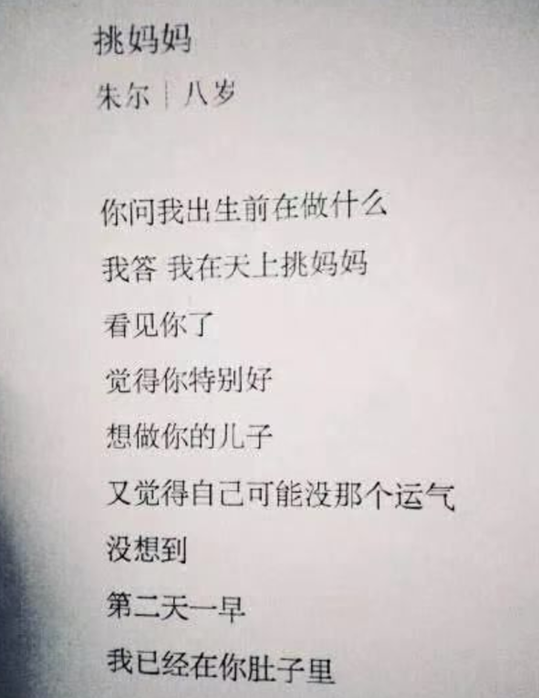 加拿大女子虐待俩亲生女儿 脱衣服暴打、囚禁地下室、不让吃喝（组图） - 7