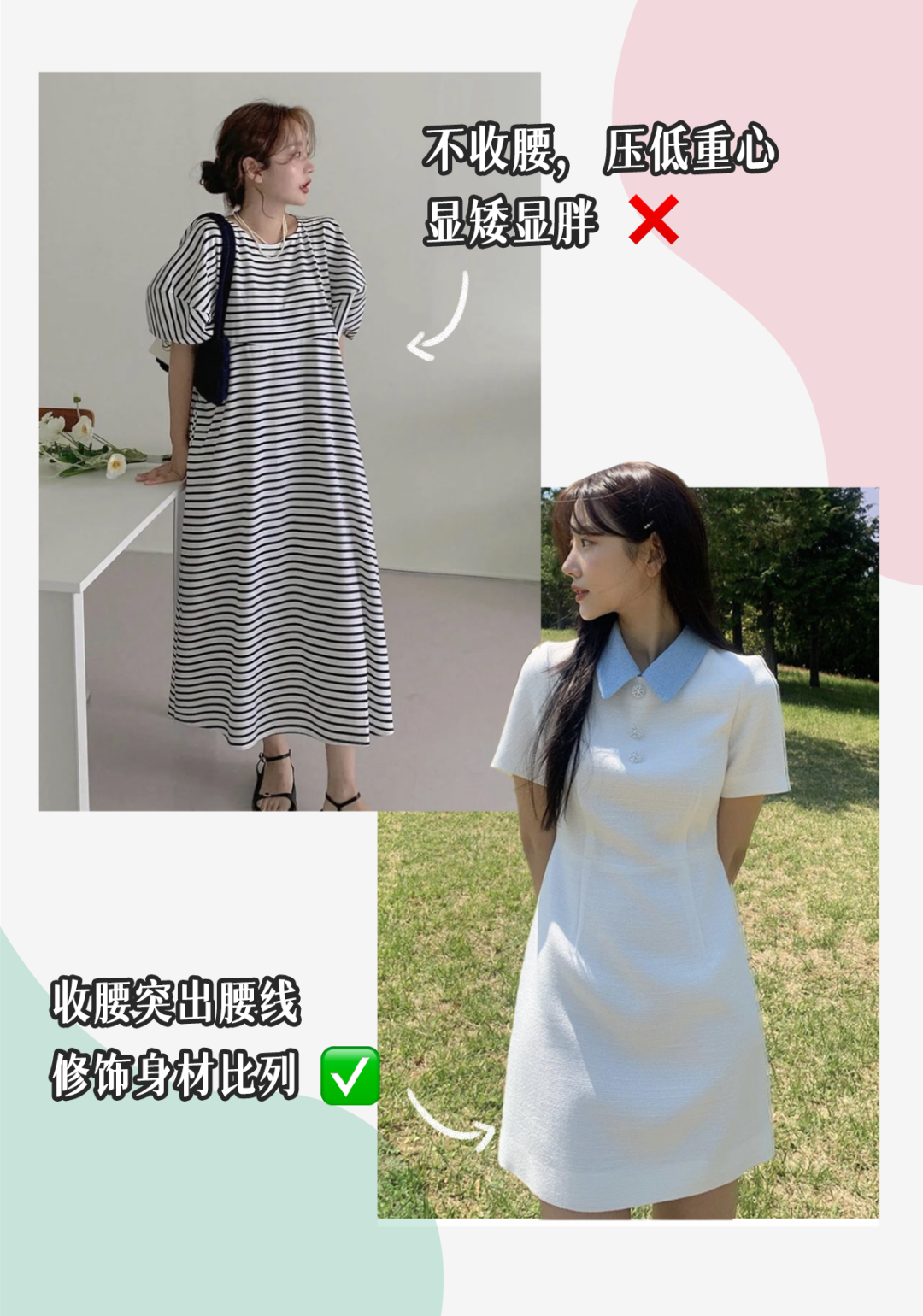 短上衣+高腰裤=张元英穿搭攻略！！！