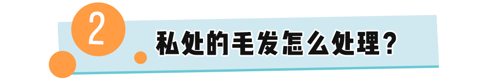 原味阁内内分泌物