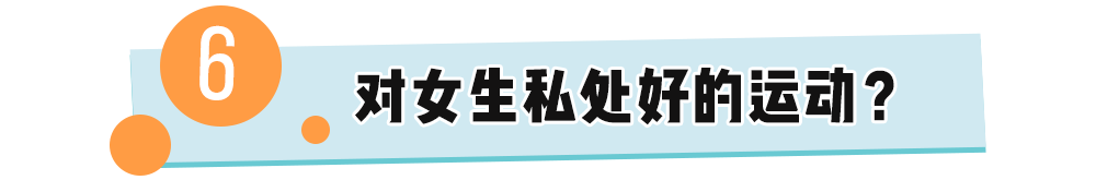原味阁内内分泌物