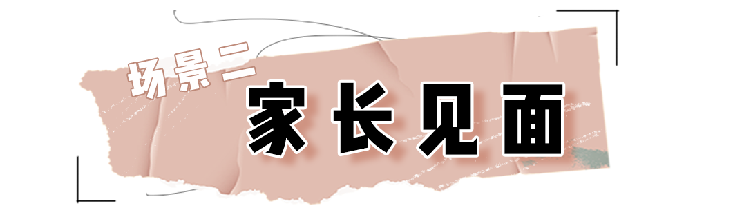 楊冪是破產了嗎？連6塊8的配飾也帶貨？ 時尚 第21張